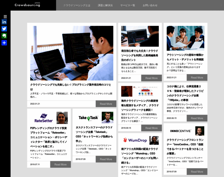 Crowdsourcing.jpn.com thumbnail