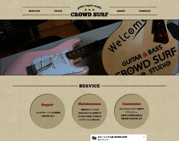 Crowdsurf-guitar.com thumbnail
