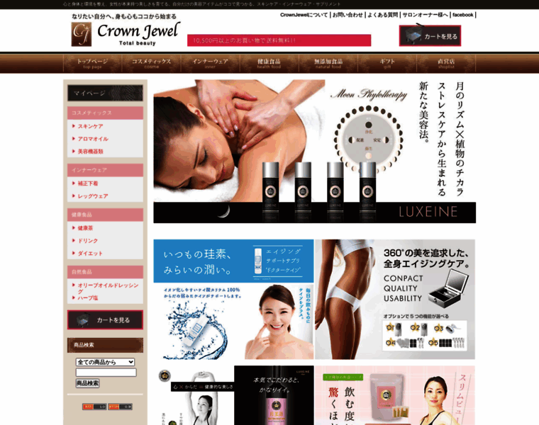 Crown-jewel.co.jp thumbnail Crown-jewel.co.jp thumbnail