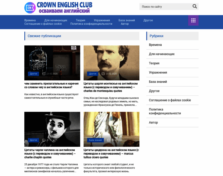 Crownenglishclub.ru thumbnail