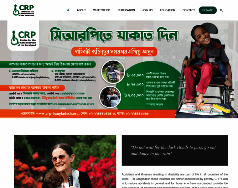 Crp-bangladesh.org thumbnail
