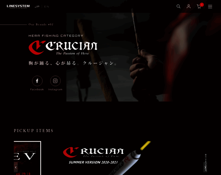 Crucian.jp thumbnail