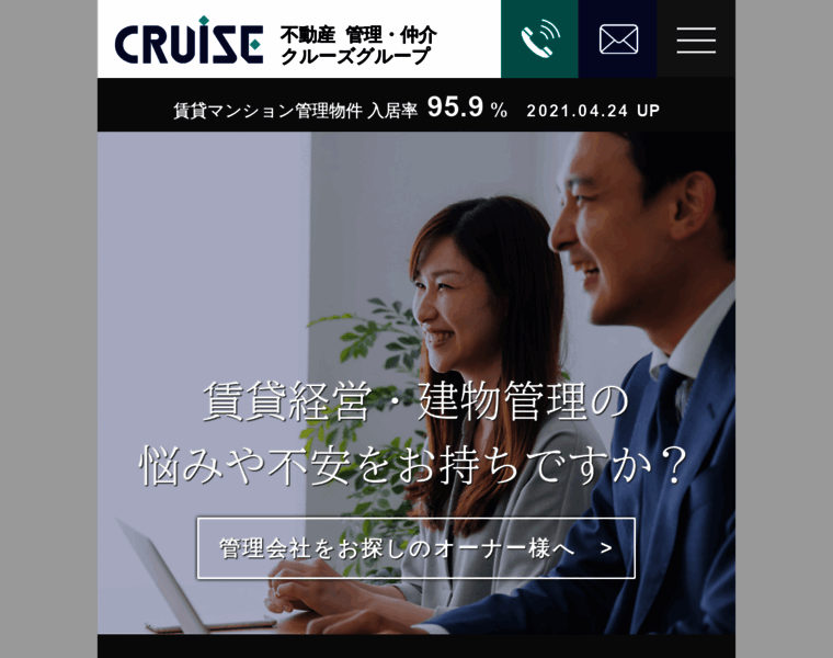 Cruise-net.co.jp thumbnail