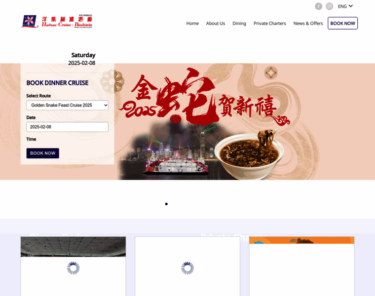 Cruise.com.hk thumbnail Cruise.com.hk thumbnail