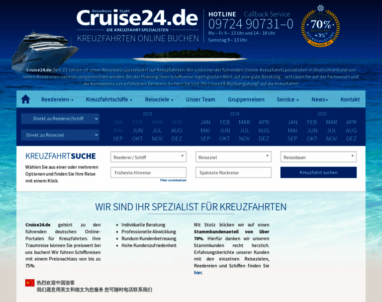Cruise24.de thumbnail