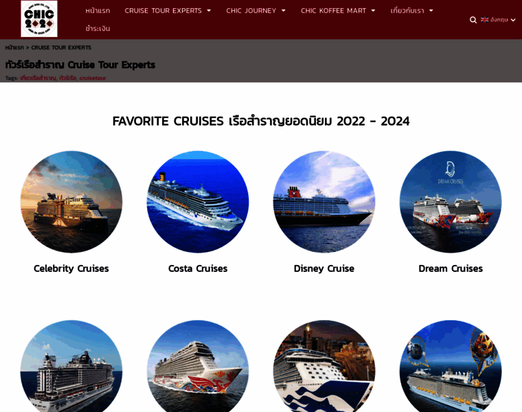 Cruisetourexperts.com thumbnail