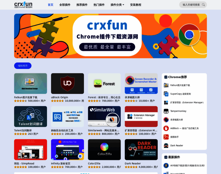 Crxfun.com thumbnail