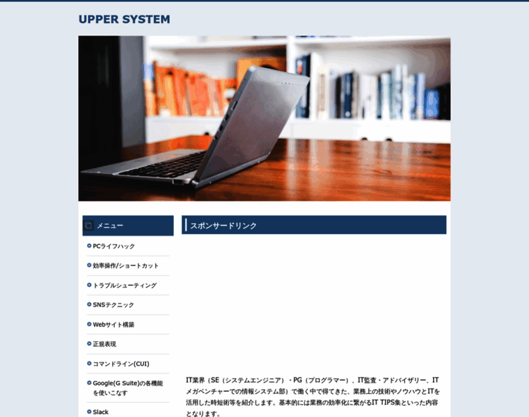 Cryingsun-system.com thumbnail