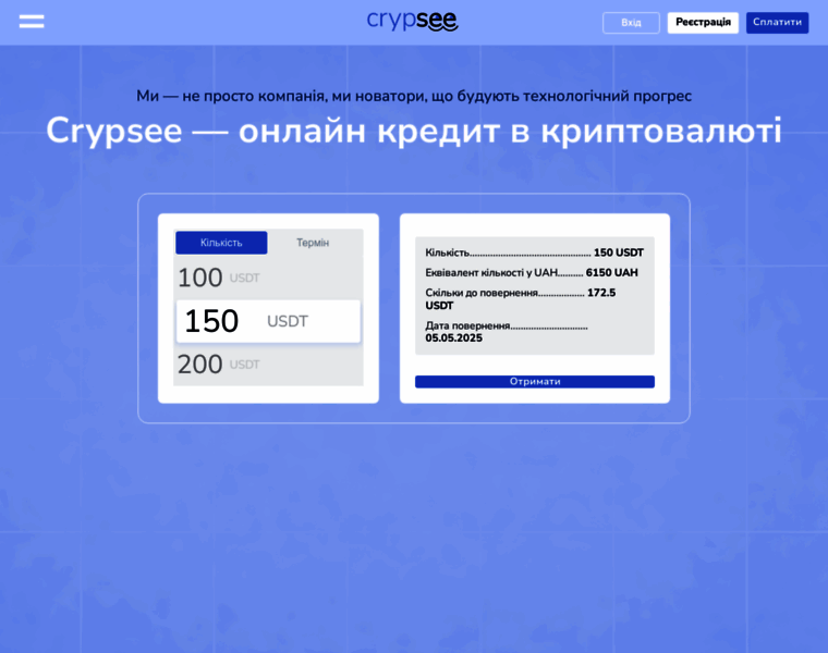 Crypsee.com thumbnail