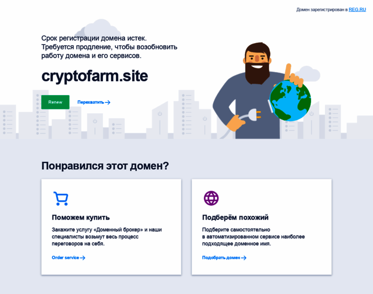Cryptofarm.site thumbnail