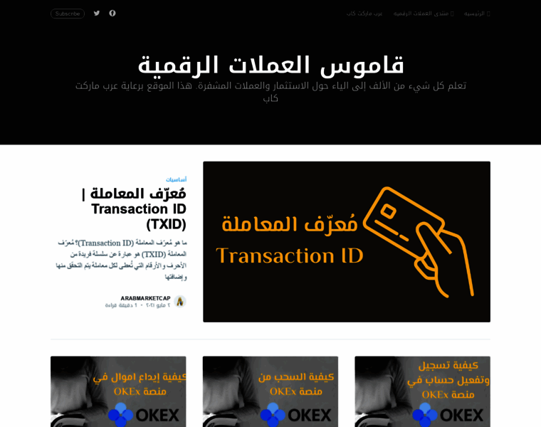 Cryptoqamus.com thumbnail