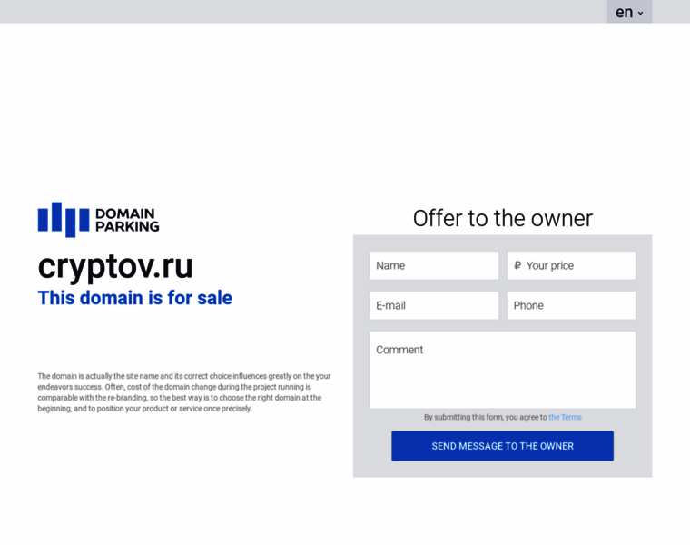 Cryptov.ru thumbnail