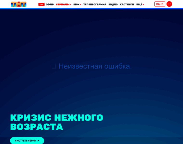 Crysis.tnt-online.ru thumbnail