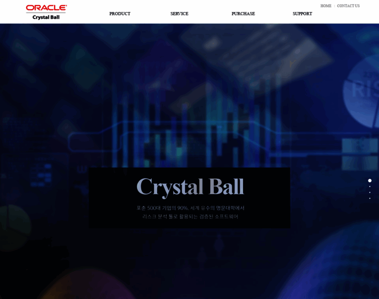 Crystalball.co.kr thumbnail