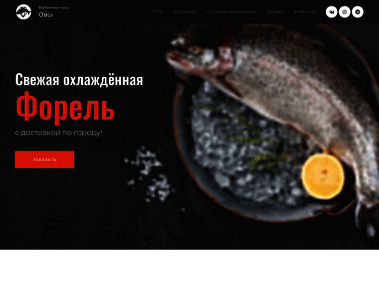 Crystalfish.ru thumbnail