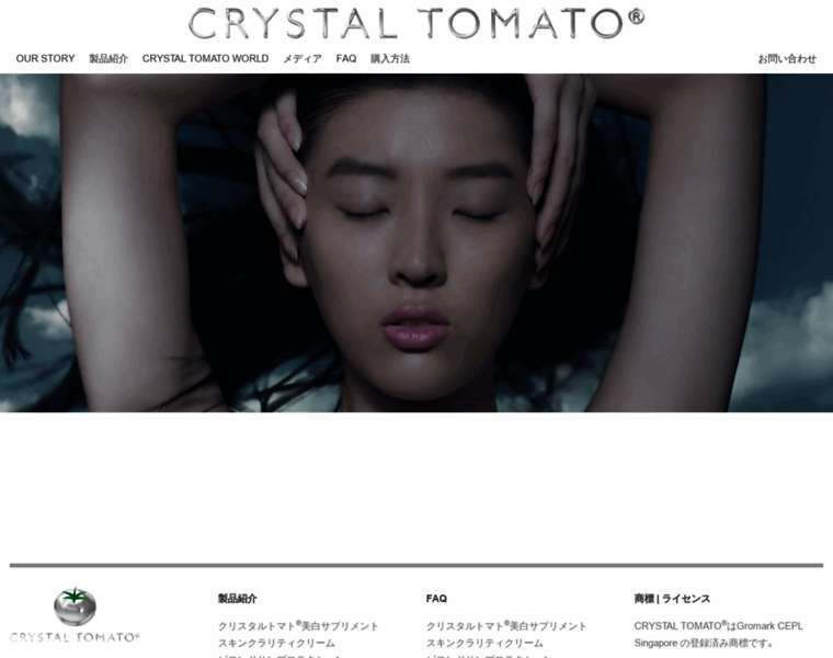 Crystaltomato.jp thumbnail