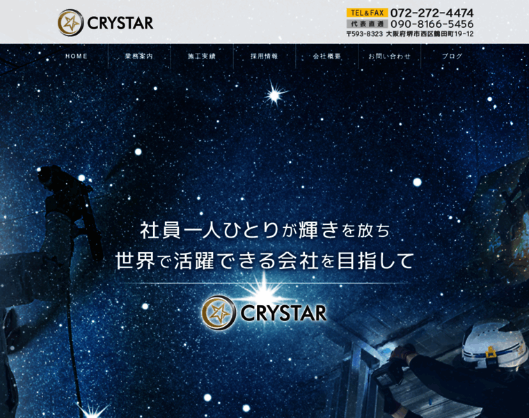Crystar403.com thumbnail
