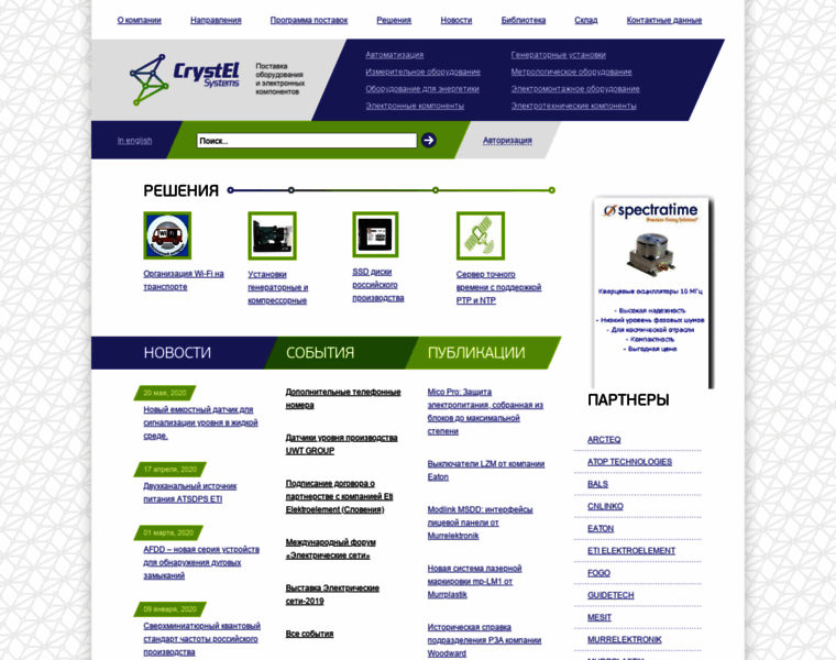 Crystel.ru thumbnail