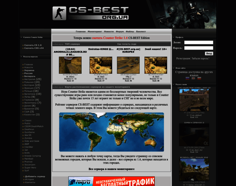 Cs-best.org.ua thumbnail