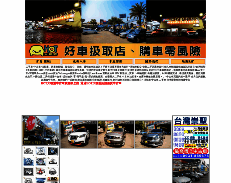 Cs-cars.com thumbnail