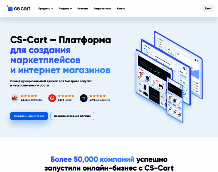 Cs-cart.ru thumbnail