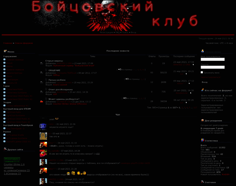 Cs-fc.ru thumbnail