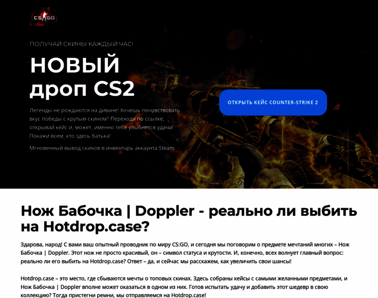 Cs-get-skin.ru thumbnail