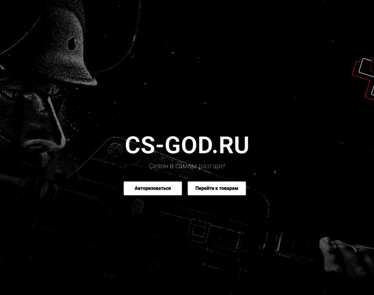 Cs-god.ru thumbnail
