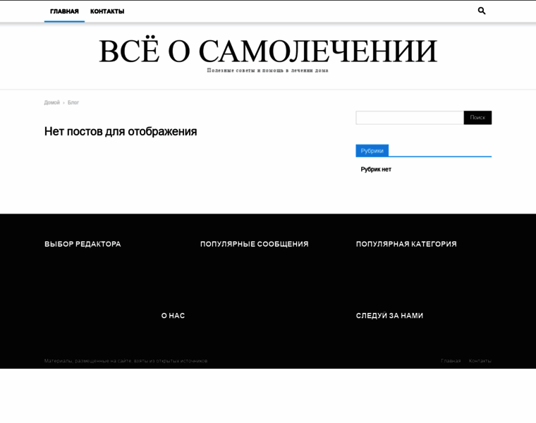 Cs-pc.ru thumbnail