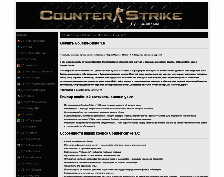 Cs.counter-strike.com.in thumbnail