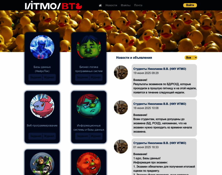 Cs.ifmo.ru thumbnail