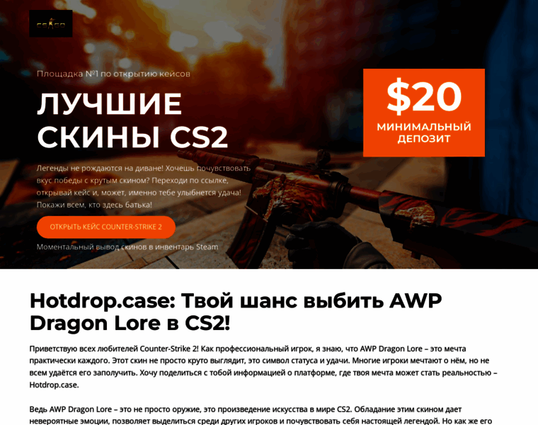 Cs2-open-case.ru thumbnail