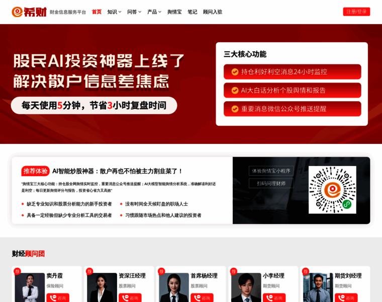 Csai.cn thumbnail Csai.cn thumbnail