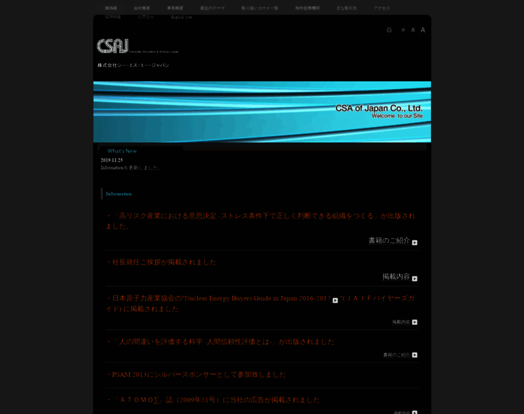 Csaj.co.jp thumbnail