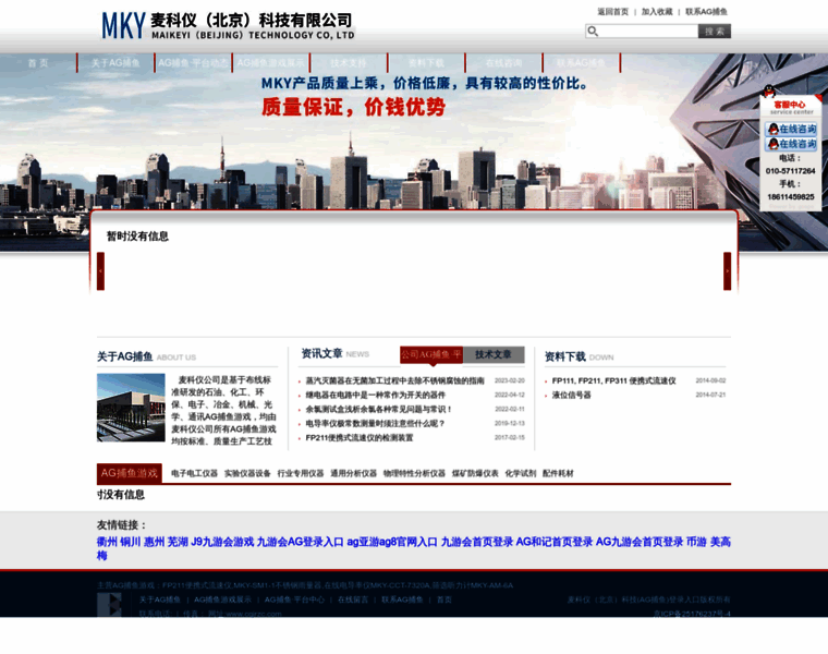 Csalby.com thumbnail