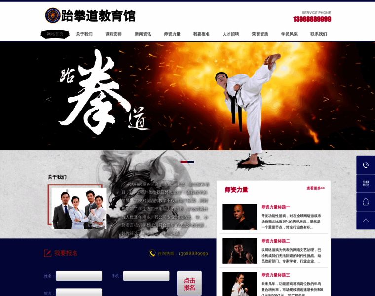 Csbd999.com thumbnail