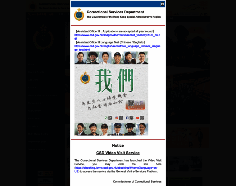 csd.gov.hk at WI. Correctional Services Department