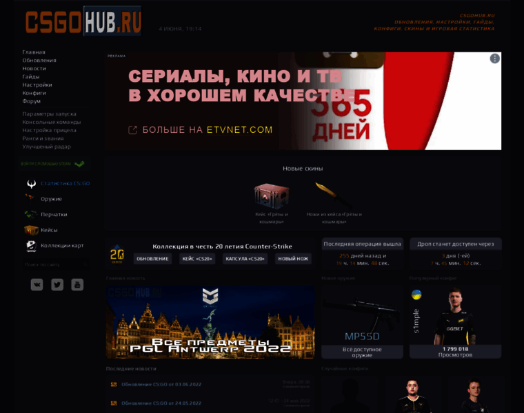 Csgohub.ru thumbnail