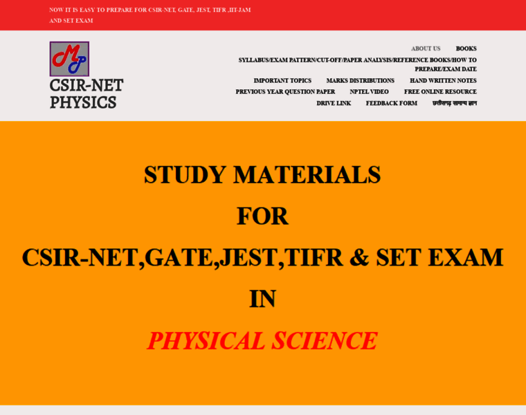 Csirnetphysics.wordpress.com thumbnail