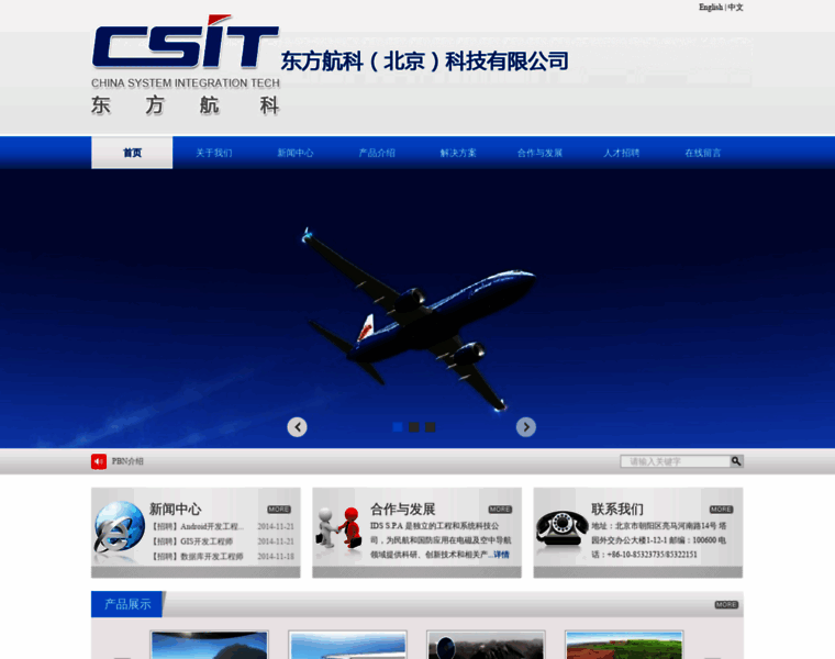 Csitchina.com thumbnail