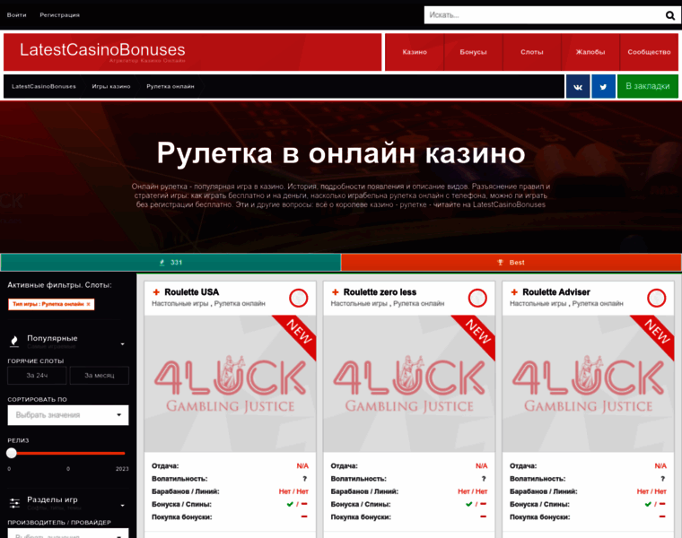 Cslottery.ru thumbnail