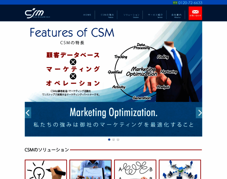 Csm-it.net thumbnail