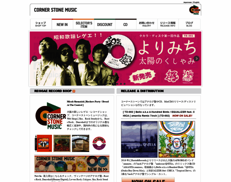 Csmusic.jp thumbnail