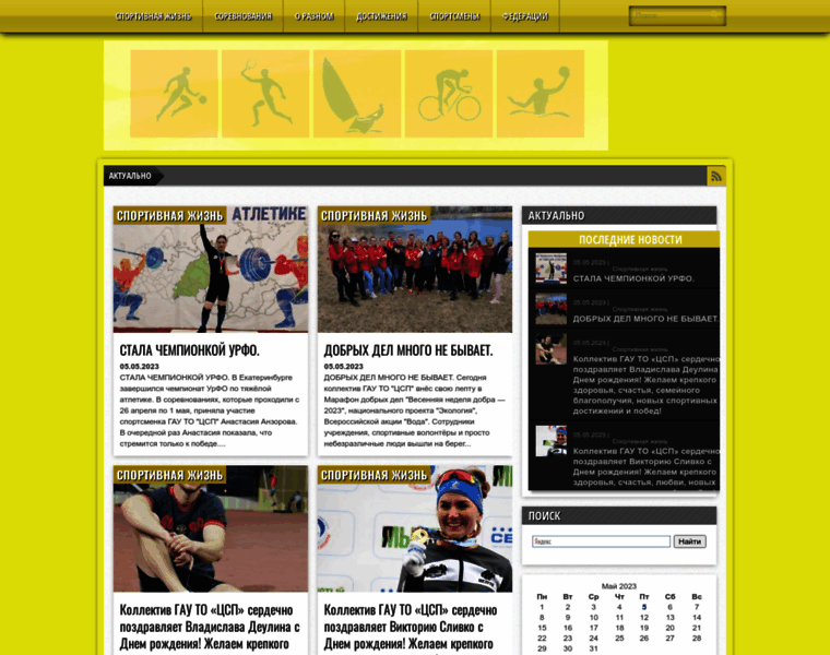 Csp-nn.ru thumbnail