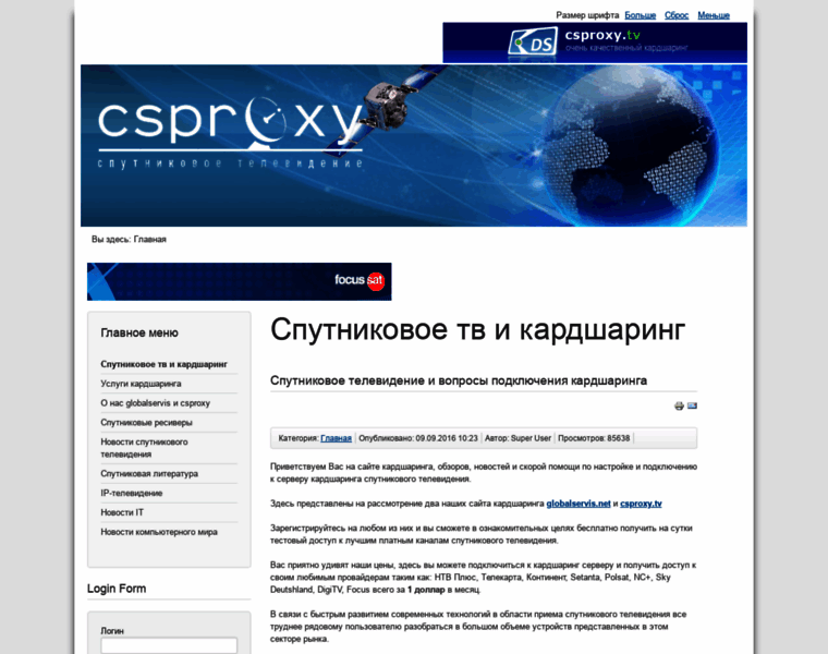 Csproxy.info thumbnail