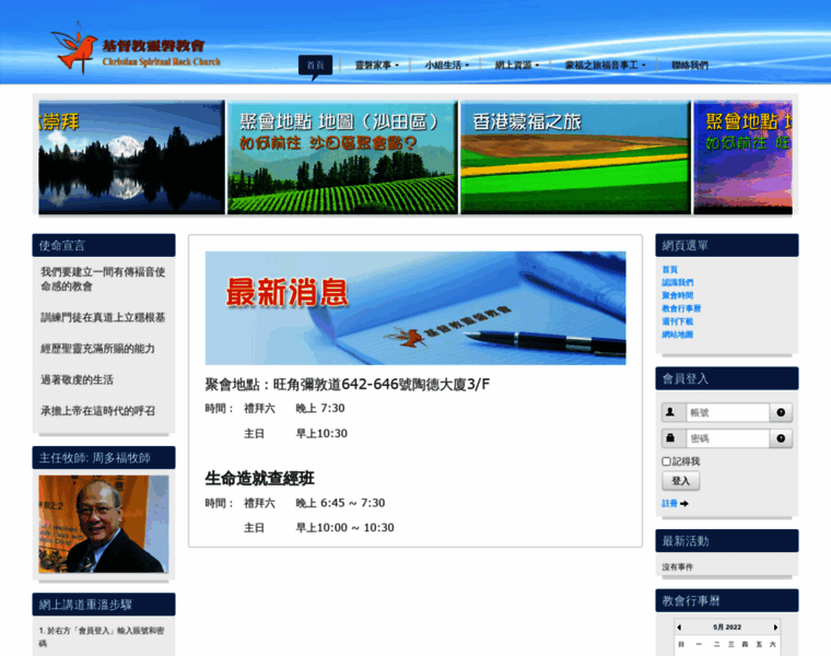 Csrc.org.hk thumbnail