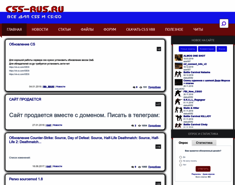 Css-rus.ru thumbnail