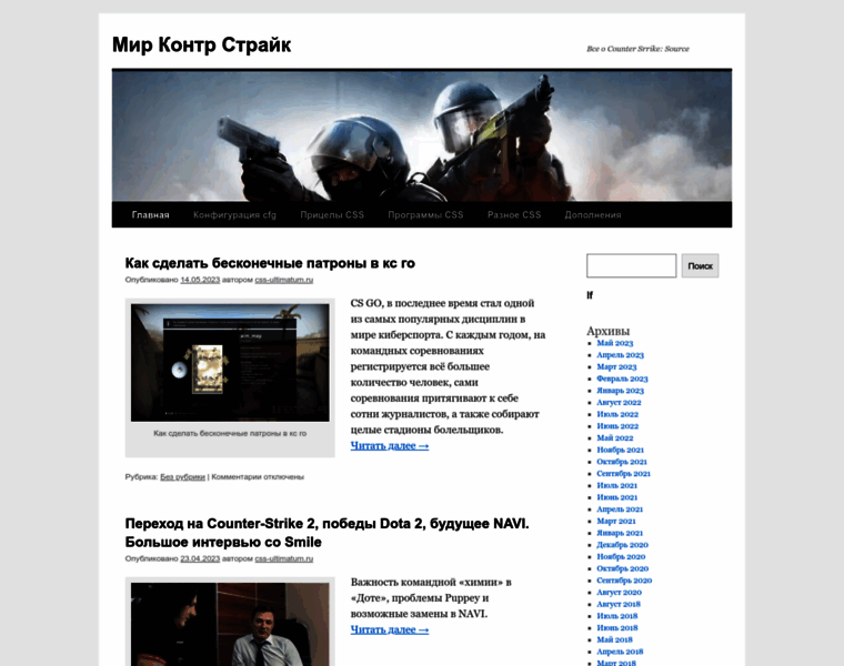 Css-ultimatum.ru thumbnail Css-ultimatum.ru thumbnail