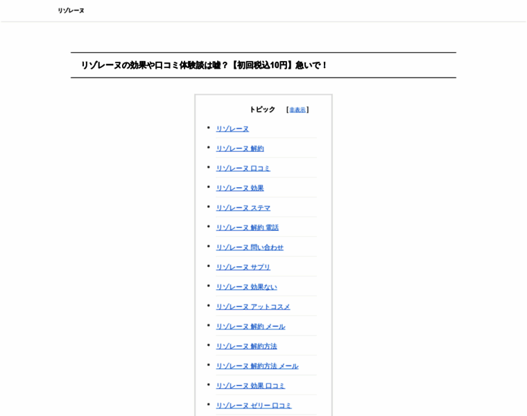 Css2006.org thumbnail