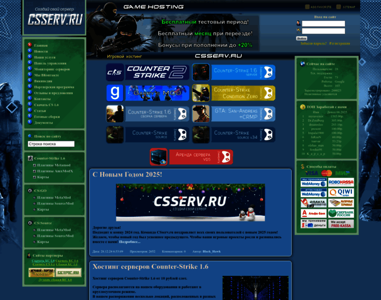 Csserv.ru thumbnail Csserv.ru thumbnail
